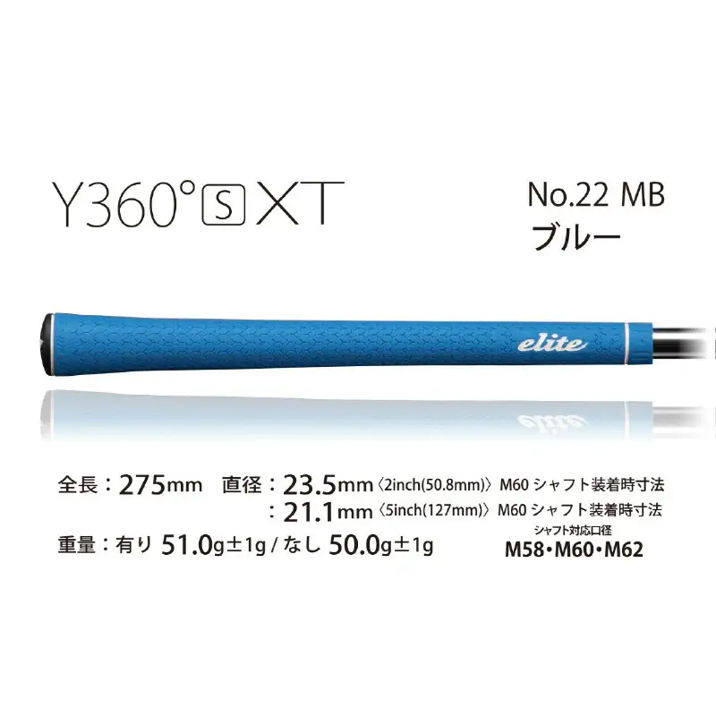 Y360sXTﾊﾞｯｸﾗｲﾝ無マリンブルー ゴルフグリップ13本セット