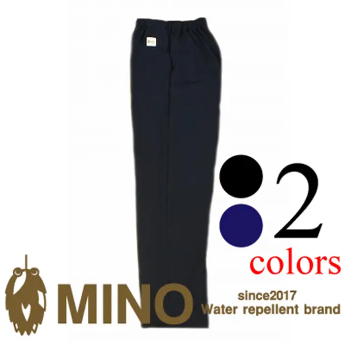 ＭＩＮＯウェア（パンツのみ）～渋沢栄一ビジネス大賞受賞商品～