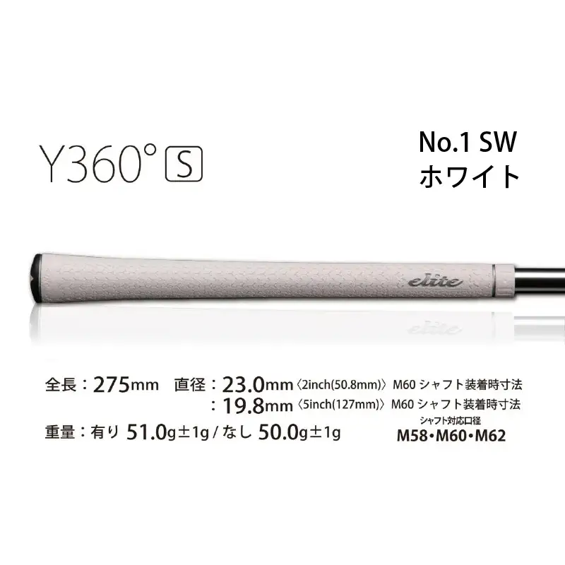 Y360starﾊﾞｯｸﾗｲﾝ有シルバーホワイト  ゴルフグリップ13本セット