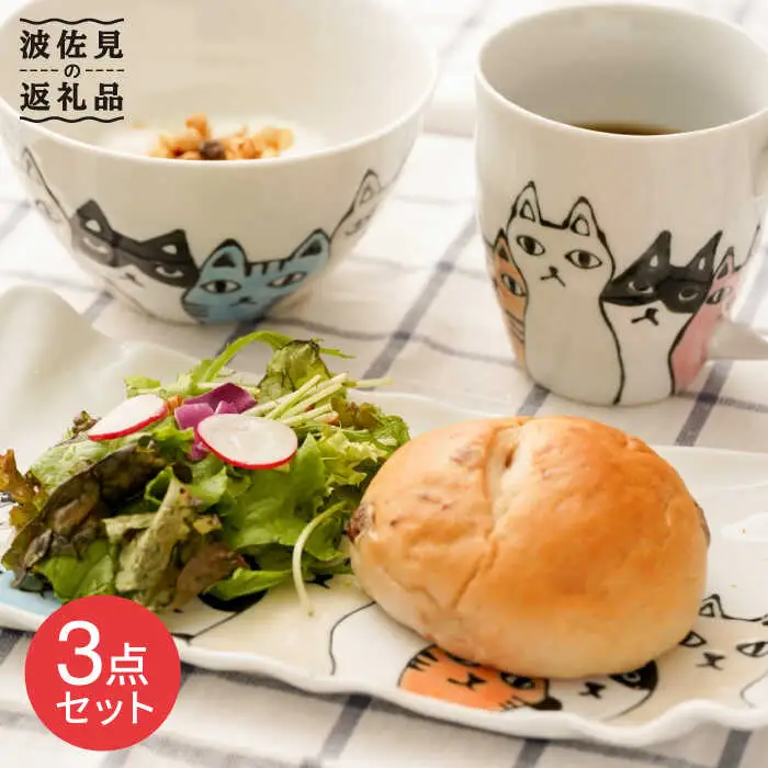 【波佐見焼】ネコ会議 波長 プレート 茶碗 マグカップ 食器 皿 【大新窯】 [DC45]  波佐見焼