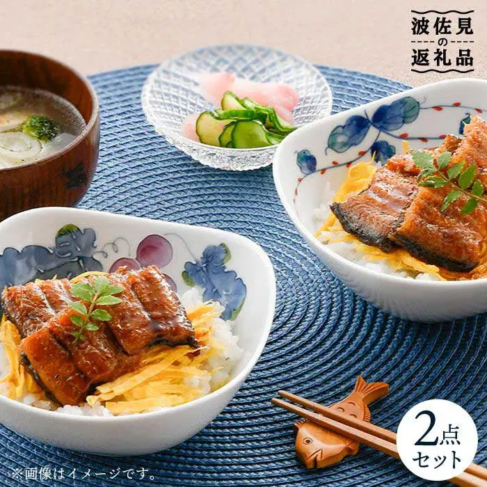 【波佐見焼】水引草・マスカット 正角 ボウル セット 食器 皿 【松幸陶芸】 [HB33] 波佐見焼
