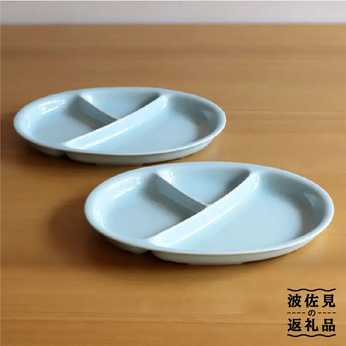 【白山陶器】【仕切り皿】Yトレイ(大) ミント 2枚セット 食器 皿 【波佐見焼】 [TA97] 波佐見焼