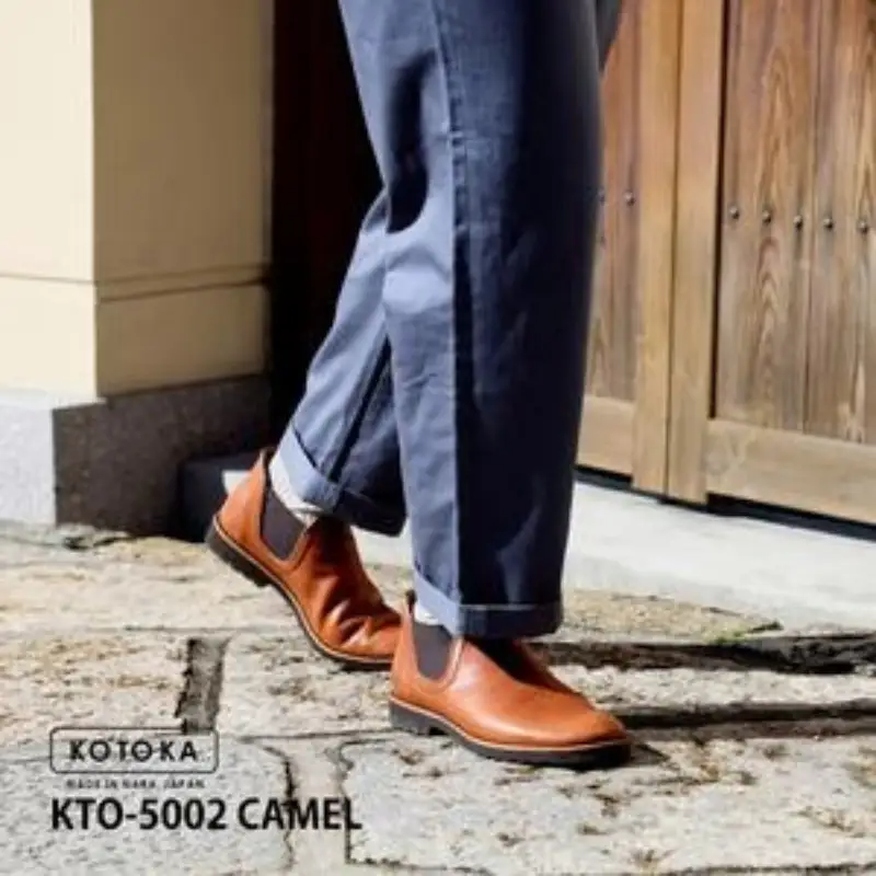 革靴 KOTOKA 古都ライン KTO-5002 キャメル スリッポン 革靴 27.5cm