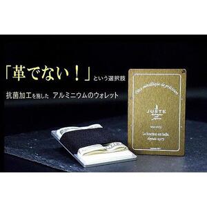 ミニ財布　アルケー (抗菌仕様）