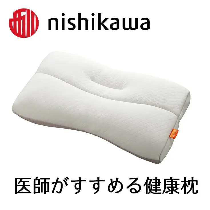 枕 西川 nishikawa 医師がすすめる 健康枕 もっと肩楽寝 高め P229W まくら