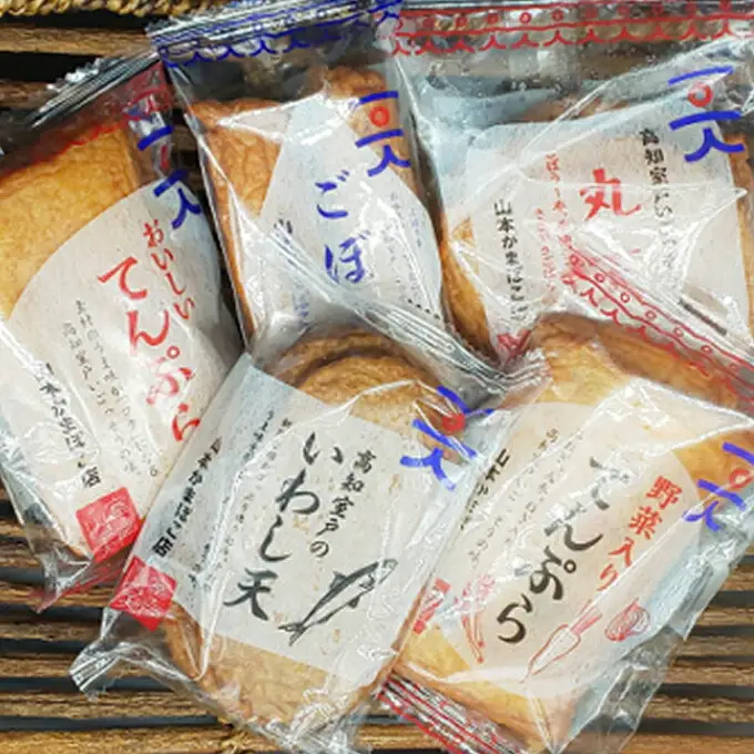 天ぷらミニセット さつま揚げ 天ぷら 室戸市