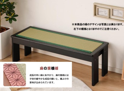 EZ004_ダイニングベンチ 120cm 背もたれなし 2人～3人用 子供用 大人用 ベンチ スツールタイプ 和風 (麻の葉模様）×（黒天板） 