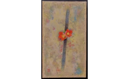 絵画作品「木瓜」(ぼけ)