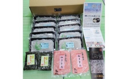 しらす漁師直売！「湘南釜揚げ しらす ・ ネギトロ セットD 」 M050-004 魚 冷凍