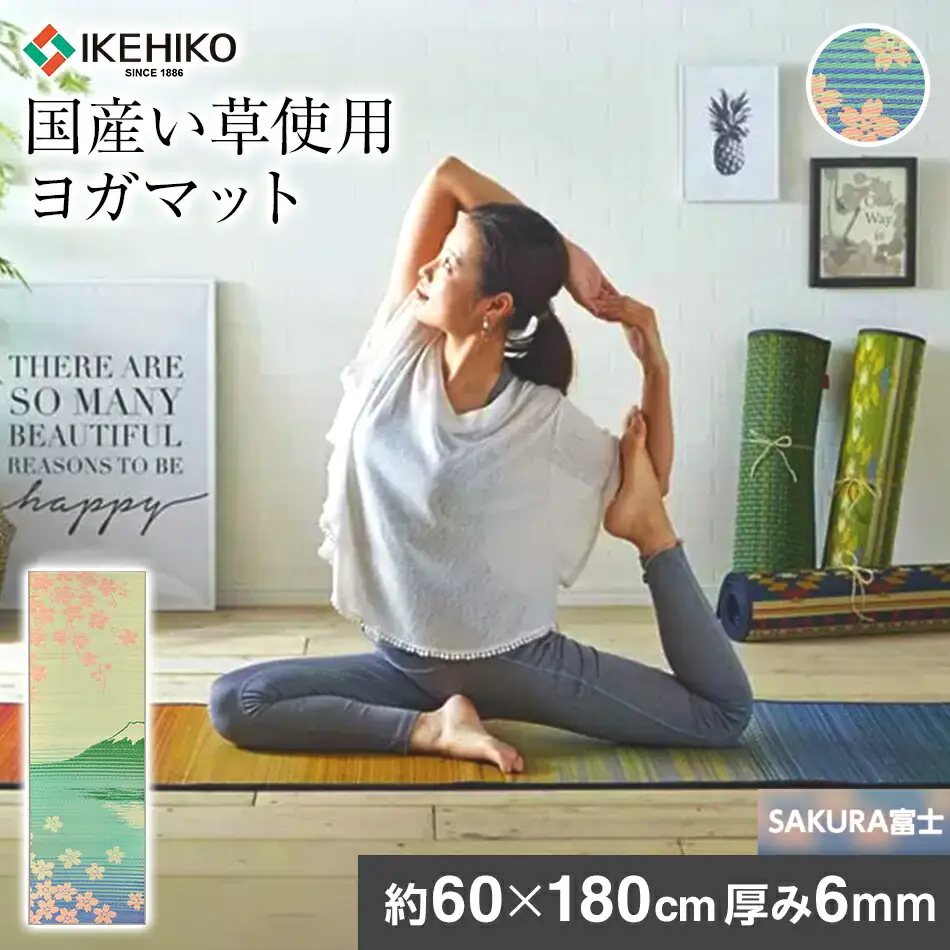 畳ヨガJAPAN　SAKURA富士（60×180）　AA046