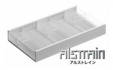 小物置き アルストレイン マルチトレイ 300CL 小物入れ トレイ トレー 収納 保管用 整理箱 化粧品 化粧品入れ シンプル おしゃれ 北陸アルミ 北陸アルミニウム 日本製 インテリア 日用品 雑貨 ビジネス ビジネス用品 富山県  FAD-0466