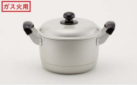鍋 ガス火用 ゆうげ紀行兼用鍋 22cm 両手鍋 兼用鍋 深鍋 蓋 蓋付き 蒸し器 蒸し料理 煮物 アルミ製 北陸アルミ 北陸アルミニウム 日本製 調理器具 キッチン用品 日用品 富山県 雑貨 なべ  FAD-0482