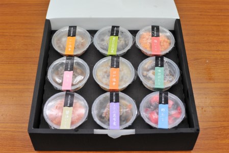 浜の小鉢(浜の逸品９種類味比べセット）