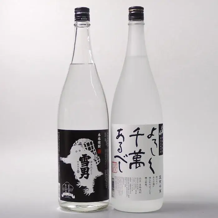本格粕取り焼酎 雪男・八海山 米焼酎 よろしく千萬あるべし 1800ml×2本セット｜新潟