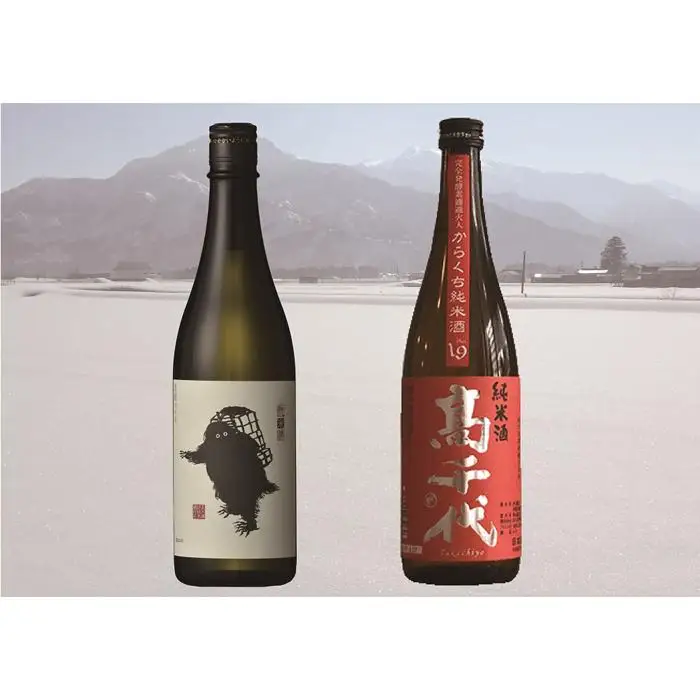 日本酒超辛口セット(720ml×2本)｜新潟地酒セット