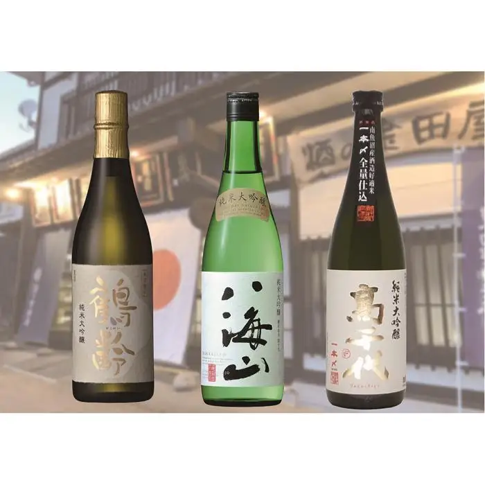 南魚沼3蔵純米大吟醸セット(720ml×3本)｜新潟地酒セット