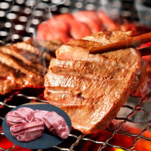 BN066_厚切り味付けタン