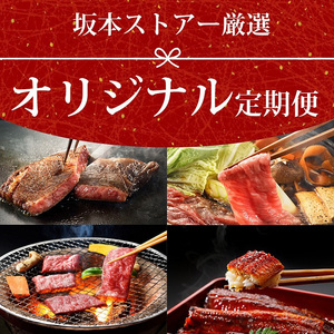 BN067_ふるさと納税　お楽しみ定期便　15日に当店オリジナル商品佐賀牛サーロインステーキ、うなぎ蒲焼、厚切り牛タン、12ヶ月お届けします。