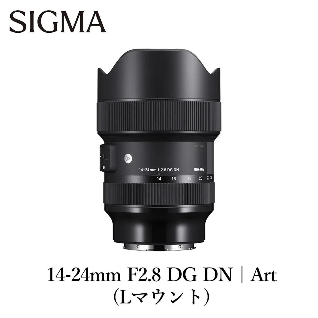  SIGMA 14-24mm F2.8 DG DN | Art 【Lマウント】カメラ レンズ 家電