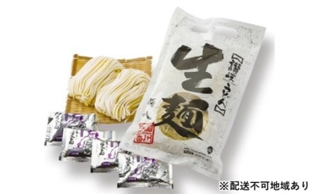 讃岐うどん つゆ付（4人前×3袋）※配送不可：沖縄・離島 麺類 
