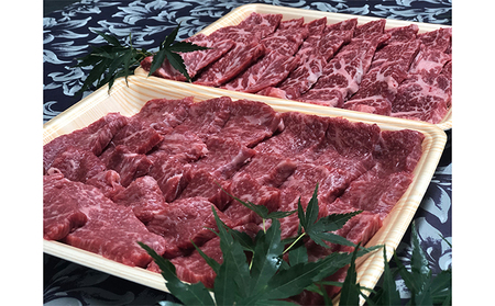 福井県のブランド牛 若狭牛 モモ焼肉用 1kg お肉 牛肉 