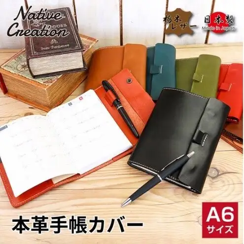 手帳カバー A6 栃木レザー 本革 NC3755 手帳カバー【納期1～3カ月】 NAVY
