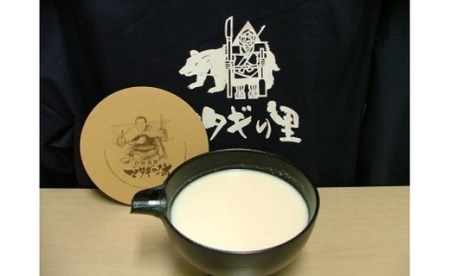 打当温泉マタギの湯ペア宿泊利用券