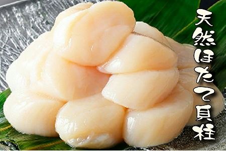 ほたて貝柱1kg(40～50玉)×2箱(化粧箱入) B-18004