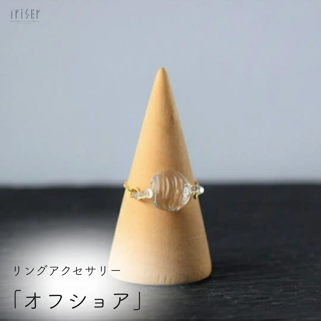 リング iriser オフショア | リング アクセサリー