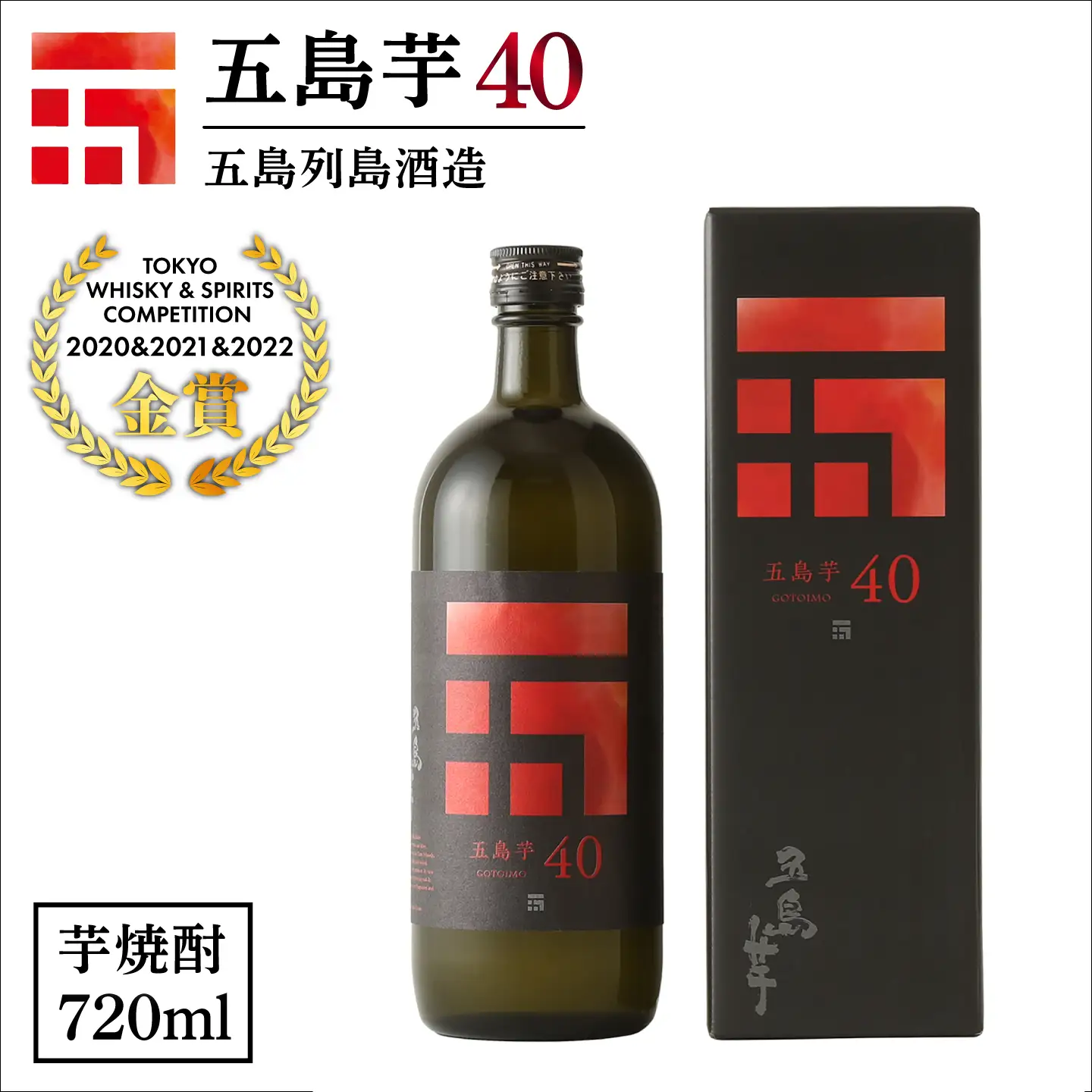 【2027年3月より順次発送】【芋焼酎】五島芋40度 720ml（化粧箱）五島市/五島列島酒造[PAH001]芋焼酎 いも焼酎 本格焼酎 いもじょうちゅう しょうちゅう お酒 酒 アルコール 贈り物 ギフト 人気 おすすめ