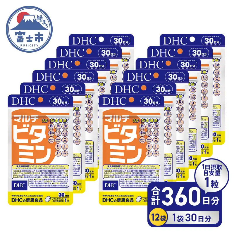 DHC サプリメント マルチビタミン 30日分 [sf014-016]