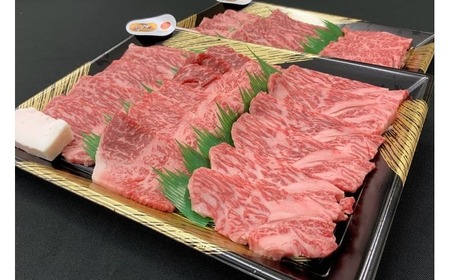 【近江牛】 A5等級 焼肉用 600g タレ付き 霜降り カタ ロース バラ 冷凍 黒毛和牛 日本三大和牛 神戸牛 松阪牛 に並ぶ ブランド和牛 国産 牛肉 お肉 肉 赤身 焼き肉 BBQ バーベキュー ご褒美 お祝い ギフト 贈答 送料無料 肉屋くらは 滋賀 彦根