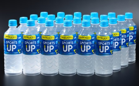 ミウ　スポーツアップ550【機能性表示食品】