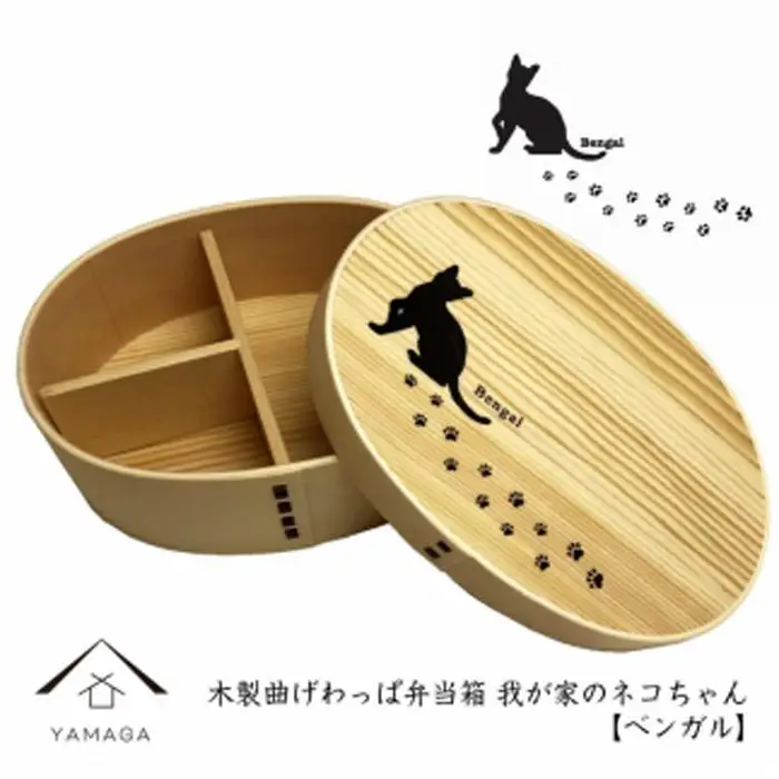 紀州漆器 曲げわっぱ まげわっぱ 弁当箱 ［ベンガル］ 我が家のネコちゃんシリーズ［YS87］