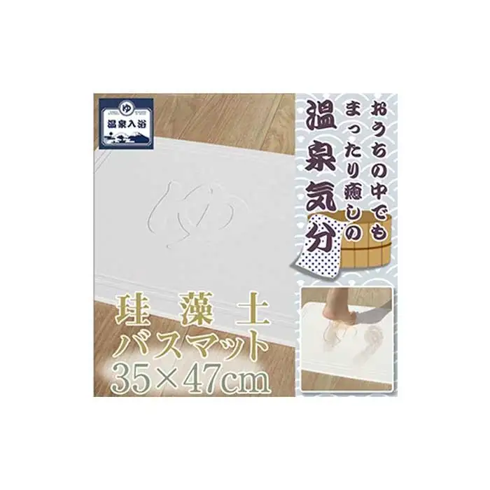 珪藻土 バスマット 【ゆ文字】 9,000円