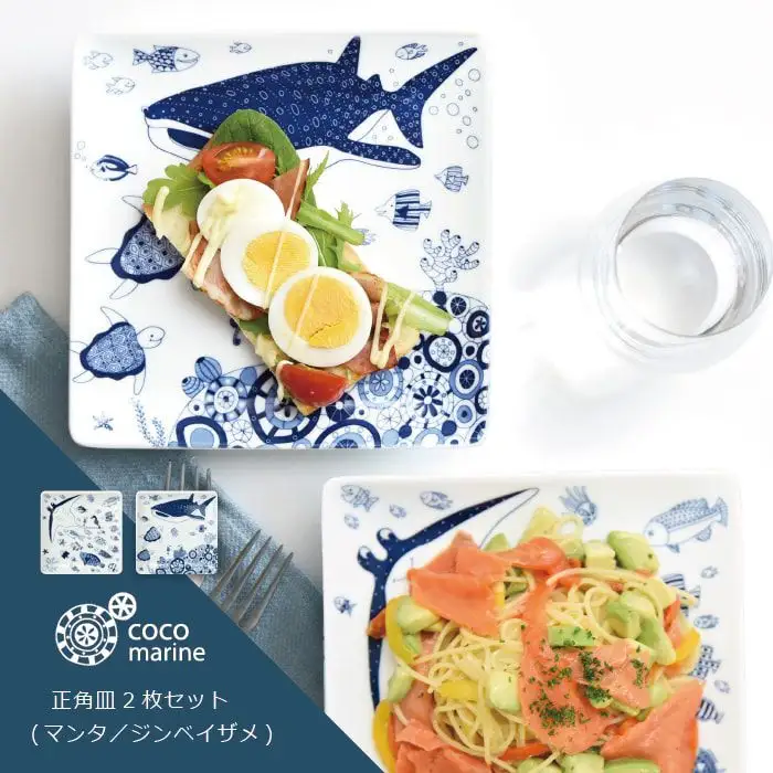 【波佐見焼】natural69 cocomarine 正角皿2枚セット マンタ／ジンベイザメ 食器 皿 角皿 波佐見焼 [QA03] 波佐見焼