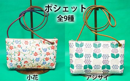 ポシェット 姫路革 牛革 手描き 民芸品 ポシェット 波ピンク