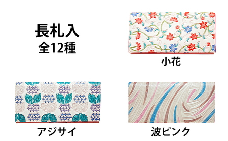 財布 姫路革細工長札入民芸品伝統技術 財布 紋柄