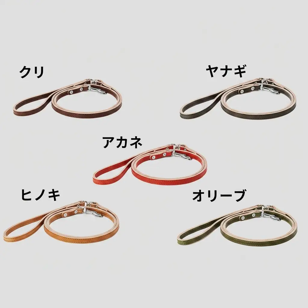 リードgoodlead小型犬用犬猫リード【小型犬用10mm幅】 アカネ