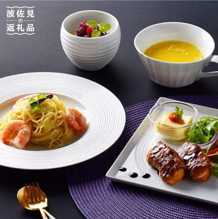 【波佐見焼】白磁手彫 プレート スープカップ カップ 4人用セット 食器 皿 【一真窯】 [BB03] 波佐見焼 食器