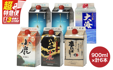 【 超特急便 】1403 本格 焼酎 900ml 紙パック 6本 セット KN031-014 酒 スピード配送 最短 すぐ届く お急ぎ