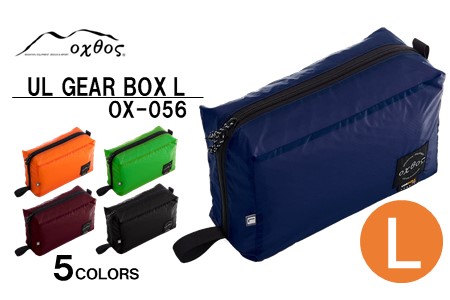 鞄 oxtos UL GEAR BOX L ブルー 鞄 