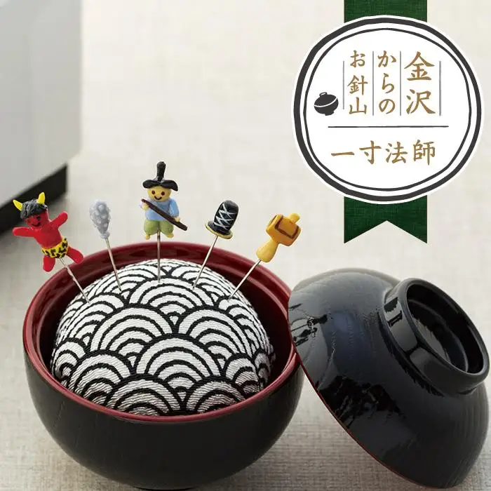 金沢からのお針山　一寸法師
