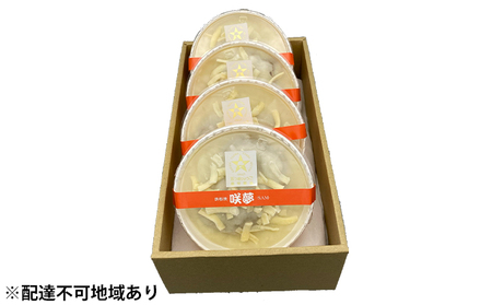 幸せの神戸牛ハンバーググラタン 4個セット お肉 惣菜 冷凍 
