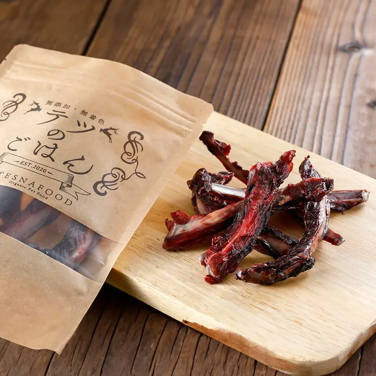 テツのごはん　鹿肉あばら骨S（犬用）