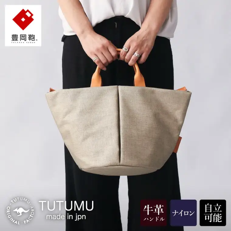 豊岡鞄 TUTUMU Marche mini C/N（S1802）グレーベージュ