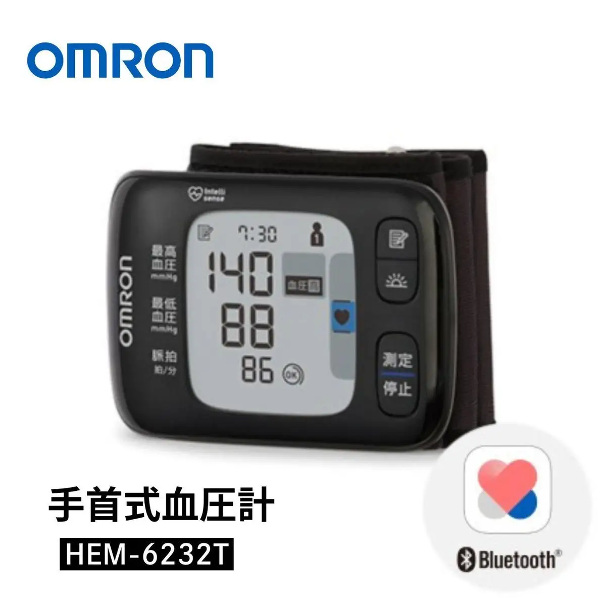 血圧計 オムロン 手首式血圧計 HEM-6232T omron 美容 スマホ連動 血圧計
