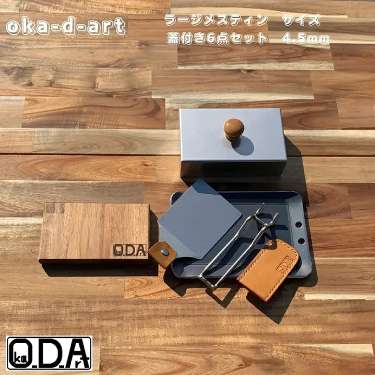 アウトドア oka-d-art 黒皮鉄板 ラージメスティン用 ステンレス蓋 6点セット