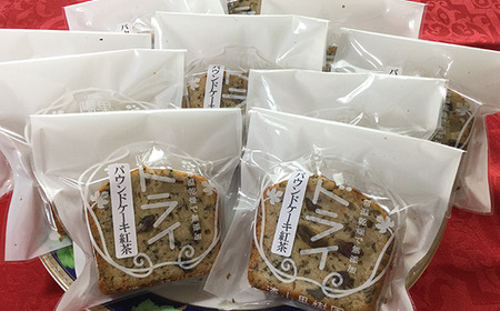 果樹園生まれの 紅茶のベーグル 6個 ＆ パウンドケーキ 10個『漆山果樹園』 山形県 南陽市 [266]