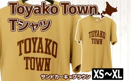 Tシャツ Toyako Town サンドカーキ×ブラウン 選べるサイズ Tシャツ【大人5種】 Sサイズ